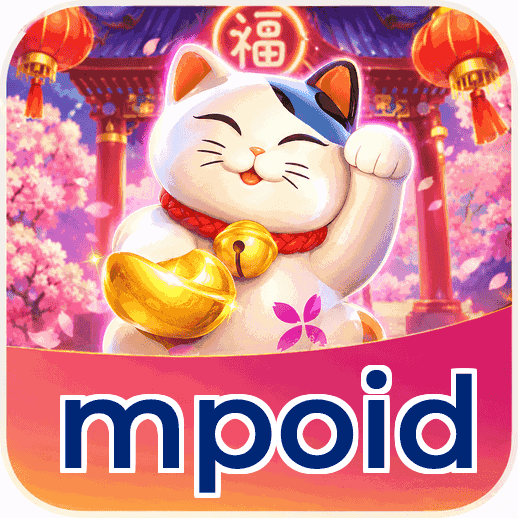 Screenshot 2 - mpoid Features